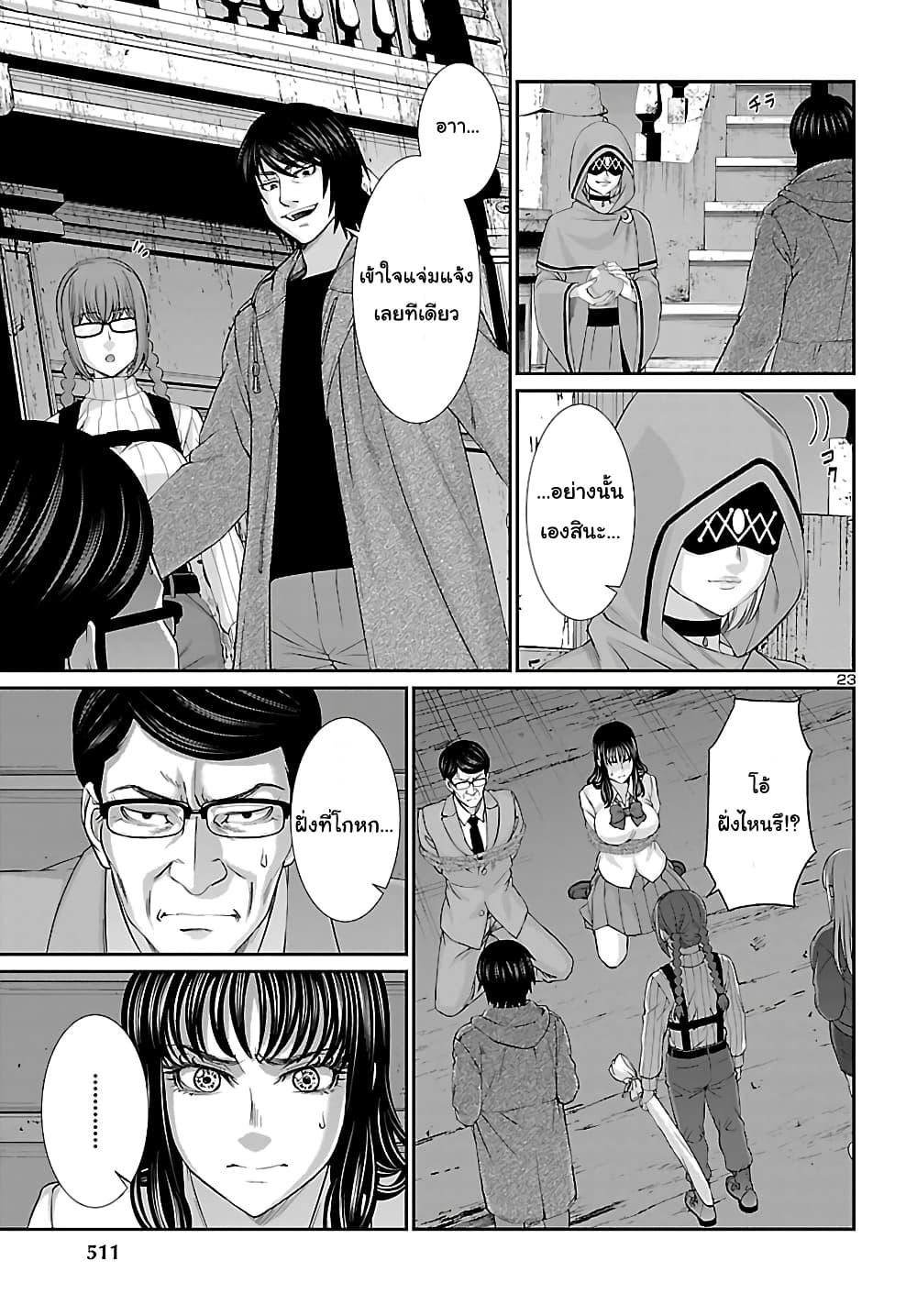 Manga-lc-com อ่านมังงะ อ่านการ์ตูน ออนไลน์ ฟรี Dead Tube ตอนที่ 1 2 3 4 5 6 7 8 9 10 11 12 13 14 ฟรี ไม่มีโฆษณา Manga-lc - อ่าน มังงะ อ่าน การ์ตูน ออนไลน์ อ่านมังงะ ฟรี