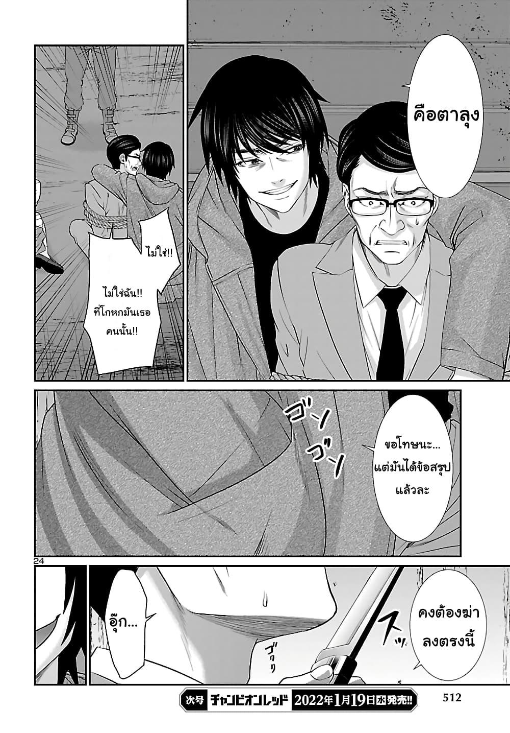 Manga-lc-com อ่านมังงะ อ่านการ์ตูน ออนไลน์ ฟรี Dead Tube ตอนที่ 1 2 3 4 5 6 7 8 9 10 11 12 13 14 ฟรี ไม่มีโฆษณา Manga-lc - อ่าน มังงะ อ่าน การ์ตูน ออนไลน์ อ่านมังงะ ฟรี