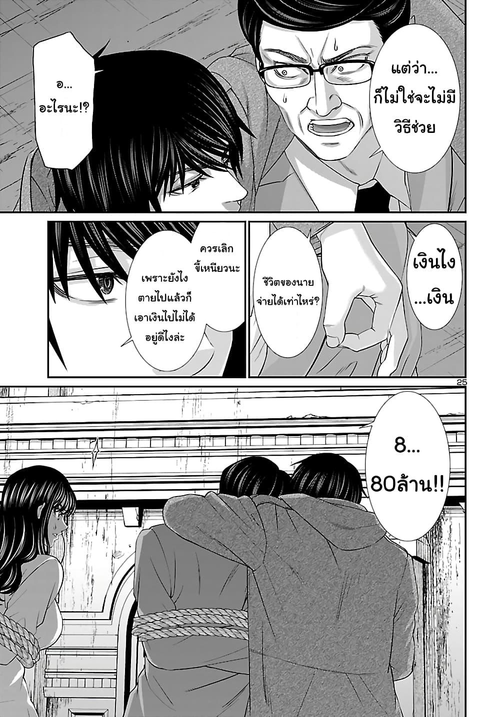 Manga-lc-com อ่านมังงะ อ่านการ์ตูน ออนไลน์ ฟรี Dead Tube ตอนที่ 1 2 3 4 5 6 7 8 9 10 11 12 13 14 ฟรี ไม่มีโฆษณา Manga-lc - อ่าน มังงะ อ่าน การ์ตูน ออนไลน์ อ่านมังงะ ฟรี