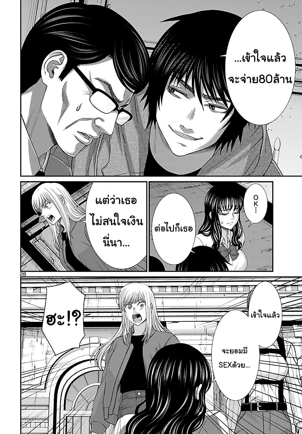 Manga-lc-com อ่านมังงะ อ่านการ์ตูน ออนไลน์ ฟรี Dead Tube ตอนที่ 1 2 3 4 5 6 7 8 9 10 11 12 13 14 ฟรี ไม่มีโฆษณา Manga-lc - อ่าน มังงะ อ่าน การ์ตูน ออนไลน์ อ่านมังงะ ฟรี