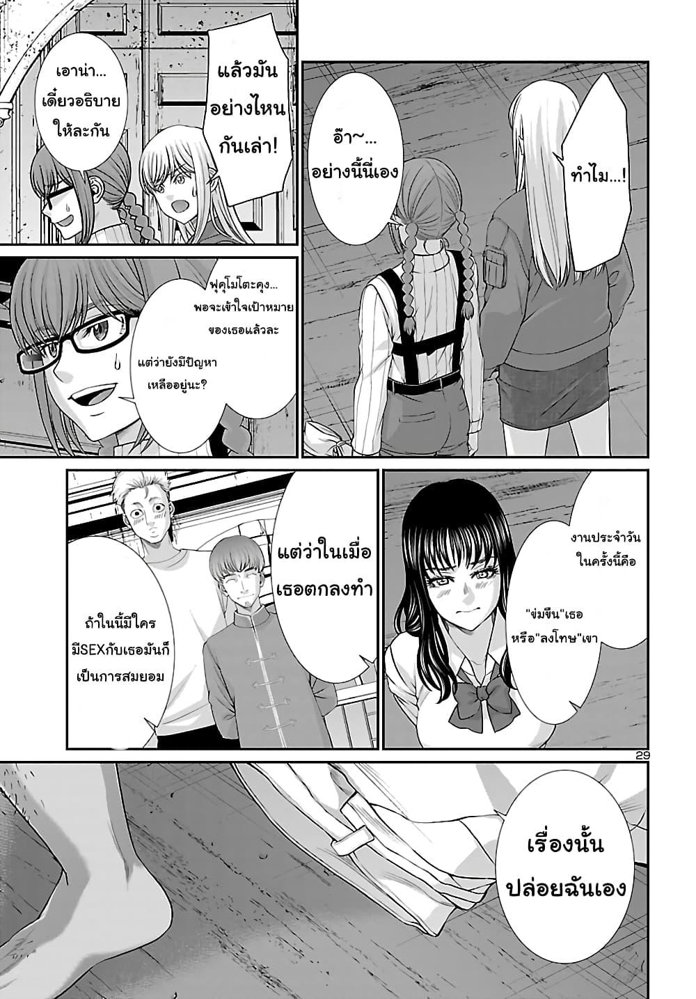 Manga-lc-com อ่านมังงะ อ่านการ์ตูน ออนไลน์ ฟรี Dead Tube ตอนที่ 1 2 3 4 5 6 7 8 9 10 11 12 13 14 ฟรี ไม่มีโฆษณา Manga-lc - อ่าน มังงะ อ่าน การ์ตูน ออนไลน์ อ่านมังงะ ฟรี