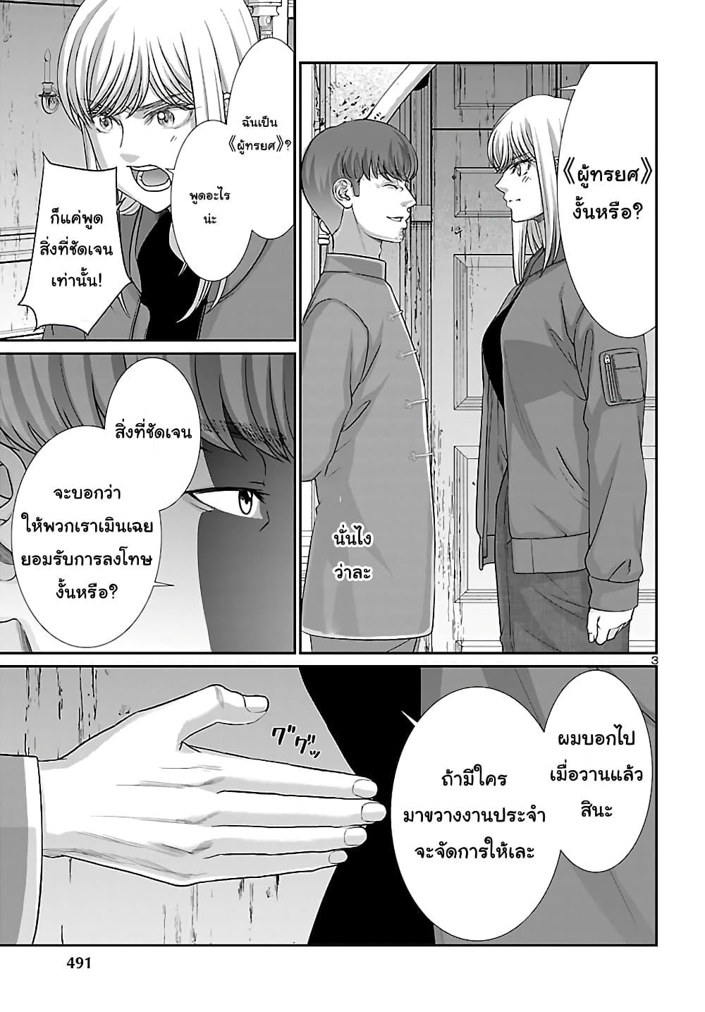 Manga-lc-com อ่านมังงะ อ่านการ์ตูน ออนไลน์ ฟรี Dead Tube ตอนที่ 1 2 3 4 5 6 7 8 9 10 11 12 13 14 ฟรี ไม่มีโฆษณา Manga-lc - อ่าน มังงะ อ่าน การ์ตูน ออนไลน์ อ่านมังงะ ฟรี