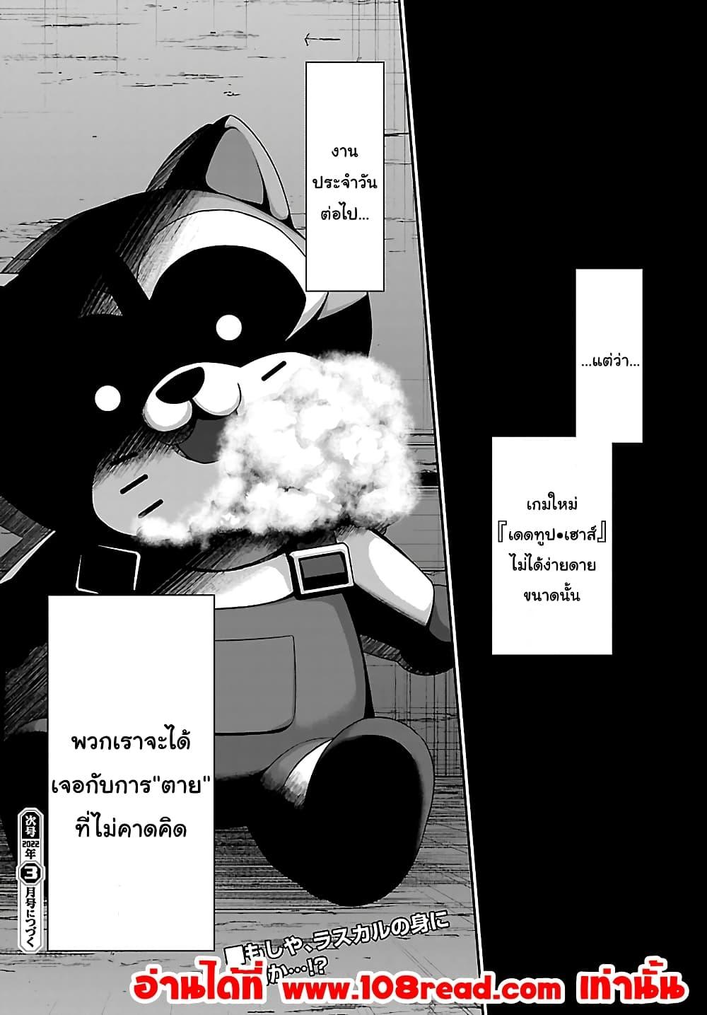 Manga-lc-com อ่านมังงะ อ่านการ์ตูน ออนไลน์ ฟรี Dead Tube ตอนที่ 1 2 3 4 5 6 7 8 9 10 11 12 13 14 ฟรี ไม่มีโฆษณา Manga-lc - อ่าน มังงะ อ่าน การ์ตูน ออนไลน์ อ่านมังงะ ฟรี