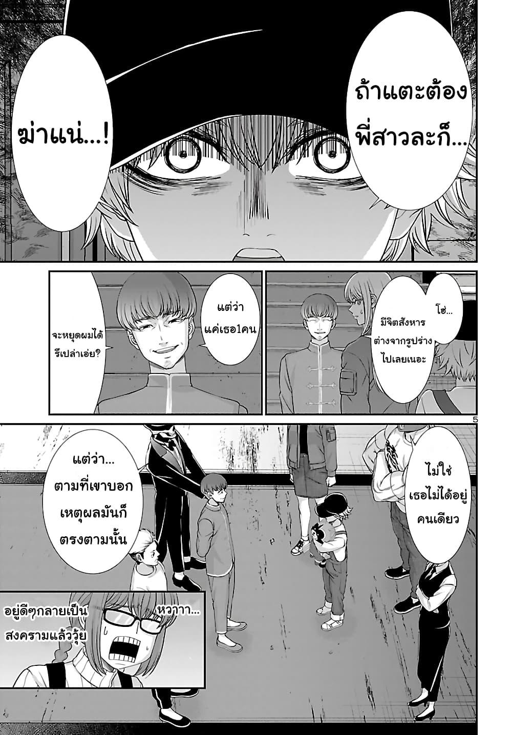 Manga-lc-com อ่านมังงะ อ่านการ์ตูน ออนไลน์ ฟรี Dead Tube ตอนที่ 1 2 3 4 5 6 7 8 9 10 11 12 13 14 ฟรี ไม่มีโฆษณา Manga-lc - อ่าน มังงะ อ่าน การ์ตูน ออนไลน์ อ่านมังงะ ฟรี