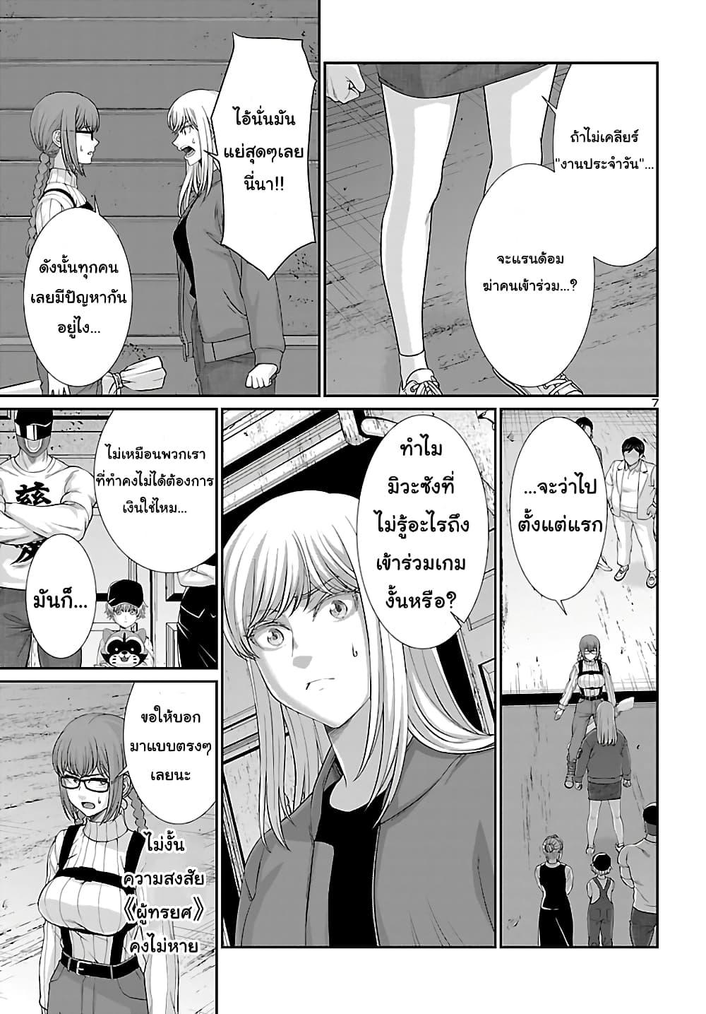 Manga-lc-com อ่านมังงะ อ่านการ์ตูน ออนไลน์ ฟรี Dead Tube ตอนที่ 1 2 3 4 5 6 7 8 9 10 11 12 13 14 ฟรี ไม่มีโฆษณา Manga-lc - อ่าน มังงะ อ่าน การ์ตูน ออนไลน์ อ่านมังงะ ฟรี