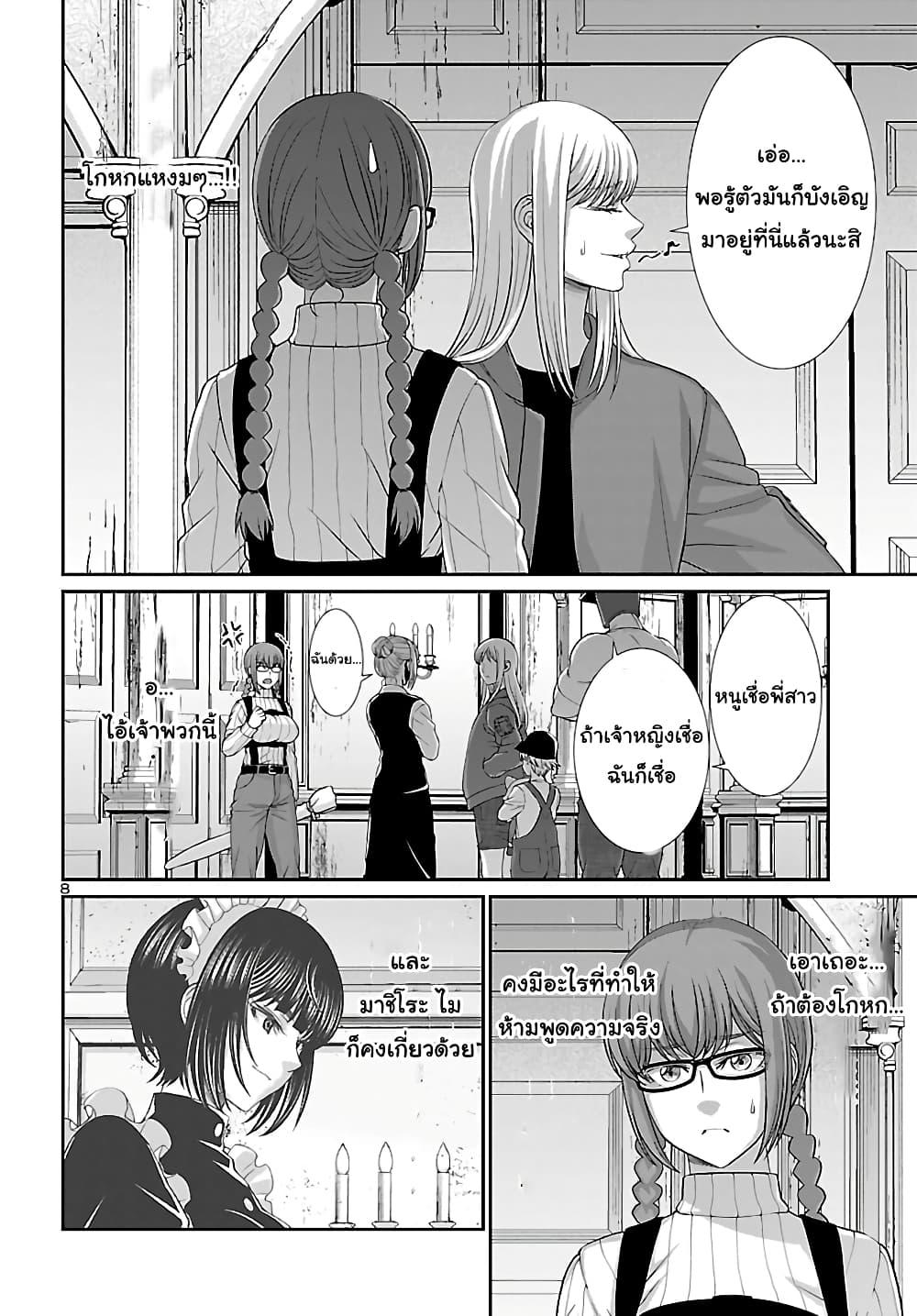 Manga-lc-com อ่านมังงะ อ่านการ์ตูน ออนไลน์ ฟรี Dead Tube ตอนที่ 1 2 3 4 5 6 7 8 9 10 11 12 13 14 ฟรี ไม่มีโฆษณา Manga-lc - อ่าน มังงะ อ่าน การ์ตูน ออนไลน์ อ่านมังงะ ฟรี