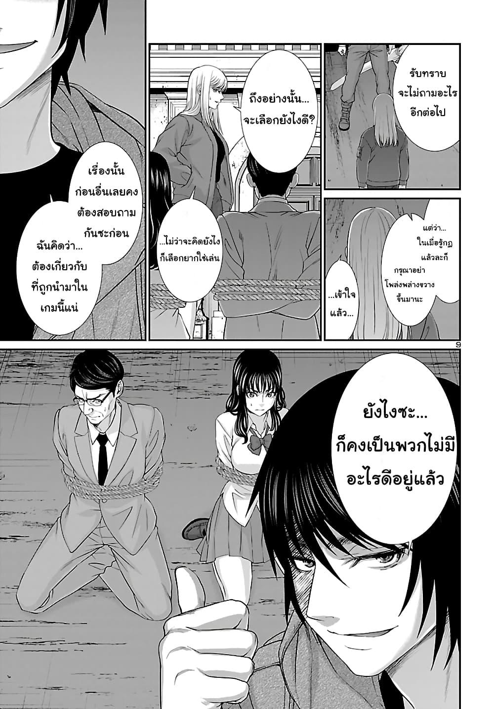 Manga-lc-com อ่านมังงะ อ่านการ์ตูน ออนไลน์ ฟรี Dead Tube ตอนที่ 1 2 3 4 5 6 7 8 9 10 11 12 13 14 ฟรี ไม่มีโฆษณา Manga-lc - อ่าน มังงะ อ่าน การ์ตูน ออนไลน์ อ่านมังงะ ฟรี