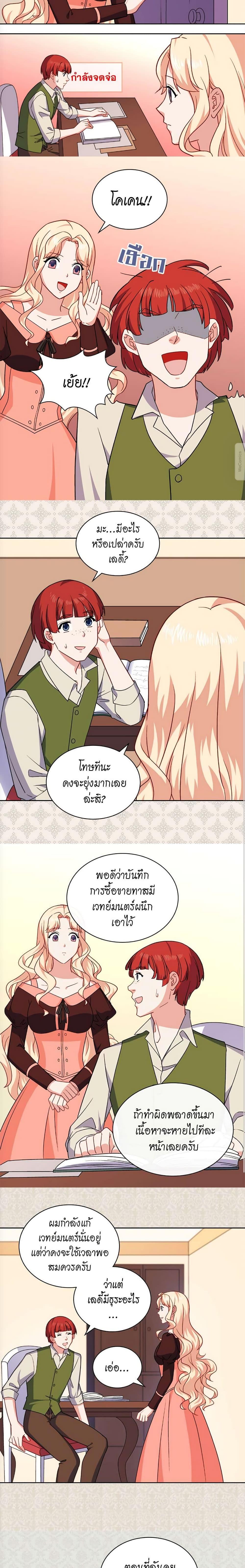 Manga-lc-com อ่านมังงะ อ่านการ์ตูน ออนไลน์ ฟรี What It Takes to be a Villainess ตอนที่ 1 2 3 4 5 6 7 8 9 10 11 12 13 14 ฟรี ไม่มีโฆษณา Manga-lc - อ่าน มังงะ อ่าน การ์ตูน ออนไลน์ อ่านมังงะ ฟรี