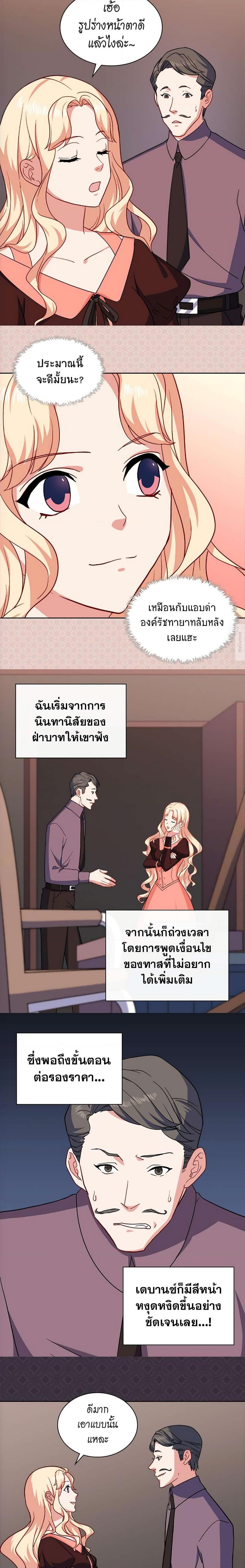 Manga-lc-com อ่านมังงะ อ่านการ์ตูน ออนไลน์ ฟรี What It Takes to be a Villainess ตอนที่ 1 2 3 4 5 6 7 8 9 10 11 12 13 14 ฟรี ไม่มีโฆษณา Manga-lc - อ่าน มังงะ อ่าน การ์ตูน ออนไลน์ อ่านมังงะ ฟรี