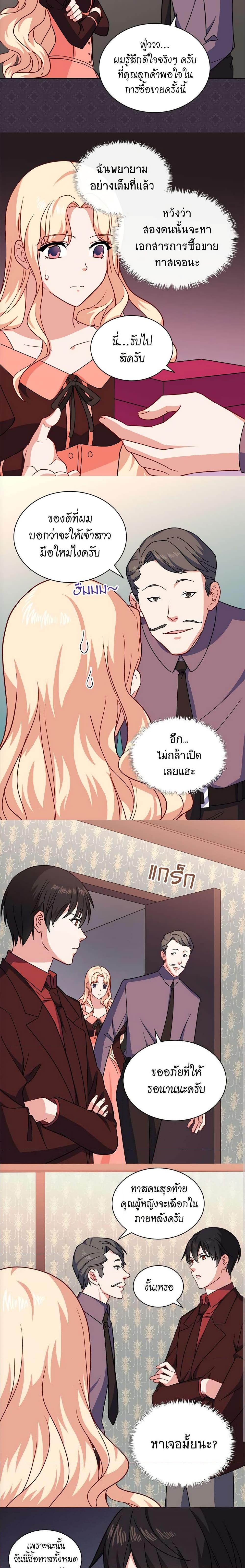 Manga-lc-com อ่านมังงะ อ่านการ์ตูน ออนไลน์ ฟรี What It Takes to be a Villainess ตอนที่ 1 2 3 4 5 6 7 8 9 10 11 12 13 14 ฟรี ไม่มีโฆษณา Manga-lc - อ่าน มังงะ อ่าน การ์ตูน ออนไลน์ อ่านมังงะ ฟรี
