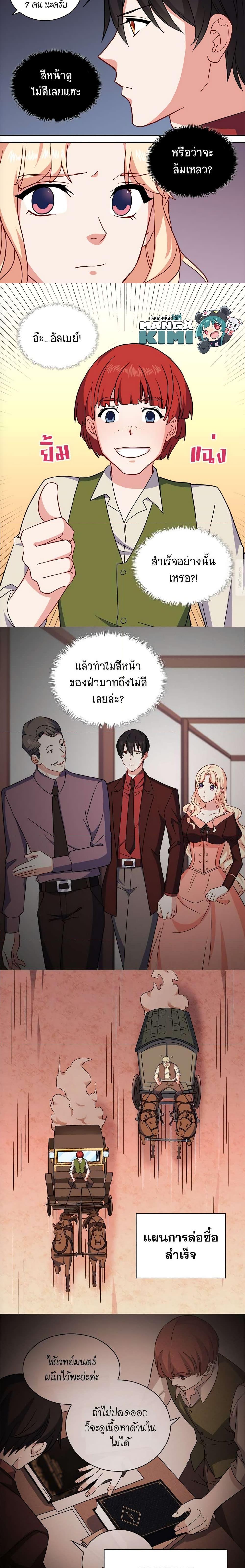 Manga-lc-com อ่านมังงะ อ่านการ์ตูน ออนไลน์ ฟรี What It Takes to be a Villainess ตอนที่ 1 2 3 4 5 6 7 8 9 10 11 12 13 14 ฟรี ไม่มีโฆษณา Manga-lc - อ่าน มังงะ อ่าน การ์ตูน ออนไลน์ อ่านมังงะ ฟรี