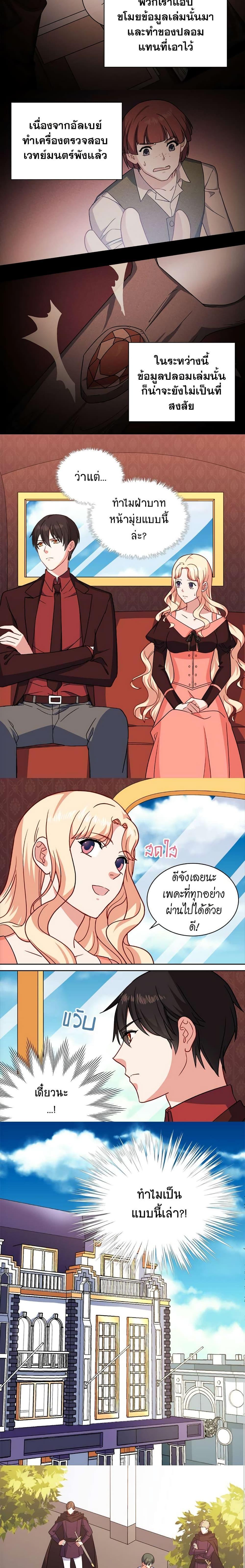 Manga-lc-com อ่านมังงะ อ่านการ์ตูน ออนไลน์ ฟรี What It Takes to be a Villainess ตอนที่ 1 2 3 4 5 6 7 8 9 10 11 12 13 14 ฟรี ไม่มีโฆษณา Manga-lc - อ่าน มังงะ อ่าน การ์ตูน ออนไลน์ อ่านมังงะ ฟรี