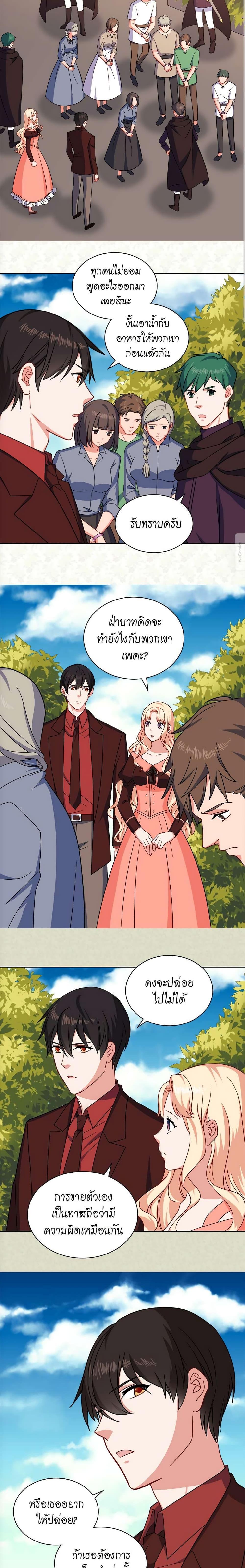 Manga-lc-com อ่านมังงะ อ่านการ์ตูน ออนไลน์ ฟรี What It Takes to be a Villainess ตอนที่ 1 2 3 4 5 6 7 8 9 10 11 12 13 14 ฟรี ไม่มีโฆษณา Manga-lc - อ่าน มังงะ อ่าน การ์ตูน ออนไลน์ อ่านมังงะ ฟรี