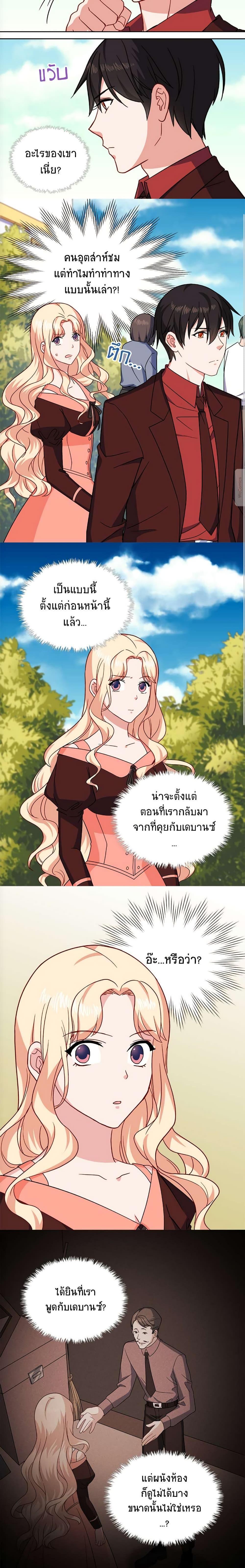 Manga-lc-com อ่านมังงะ อ่านการ์ตูน ออนไลน์ ฟรี What It Takes to be a Villainess ตอนที่ 1 2 3 4 5 6 7 8 9 10 11 12 13 14 ฟรี ไม่มีโฆษณา Manga-lc - อ่าน มังงะ อ่าน การ์ตูน ออนไลน์ อ่านมังงะ ฟรี