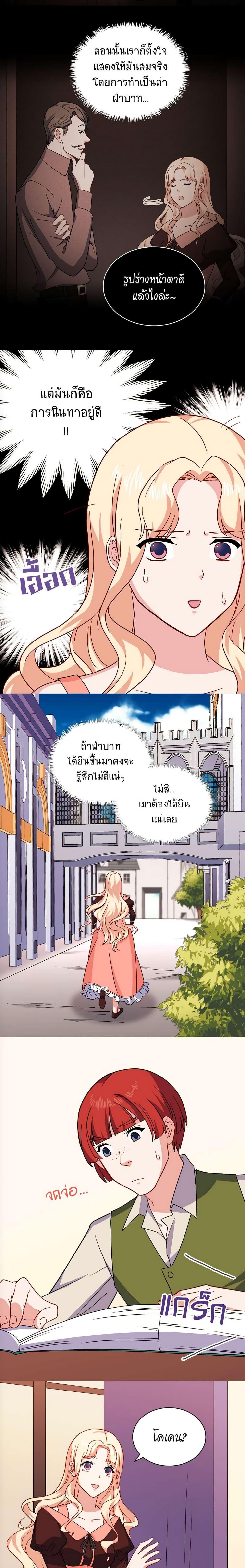 Manga-lc-com อ่านมังงะ อ่านการ์ตูน ออนไลน์ ฟรี What It Takes to be a Villainess ตอนที่ 1 2 3 4 5 6 7 8 9 10 11 12 13 14 ฟรี ไม่มีโฆษณา Manga-lc - อ่าน มังงะ อ่าน การ์ตูน ออนไลน์ อ่านมังงะ ฟรี