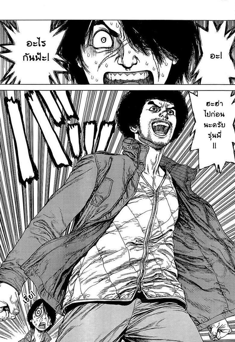 Manga-lc-com อ่านมังงะ อ่านการ์ตูน ออนไลน์ ฟรี Sun-Ken Rock ตอนที่ 1 2 3 4 5 6 7 8 9 10 11 12 13 14 ฟรี ไม่มีโฆษณา Manga-lc - อ่าน มังงะ อ่าน การ์ตูน ออนไลน์ อ่านมังงะ ฟรี