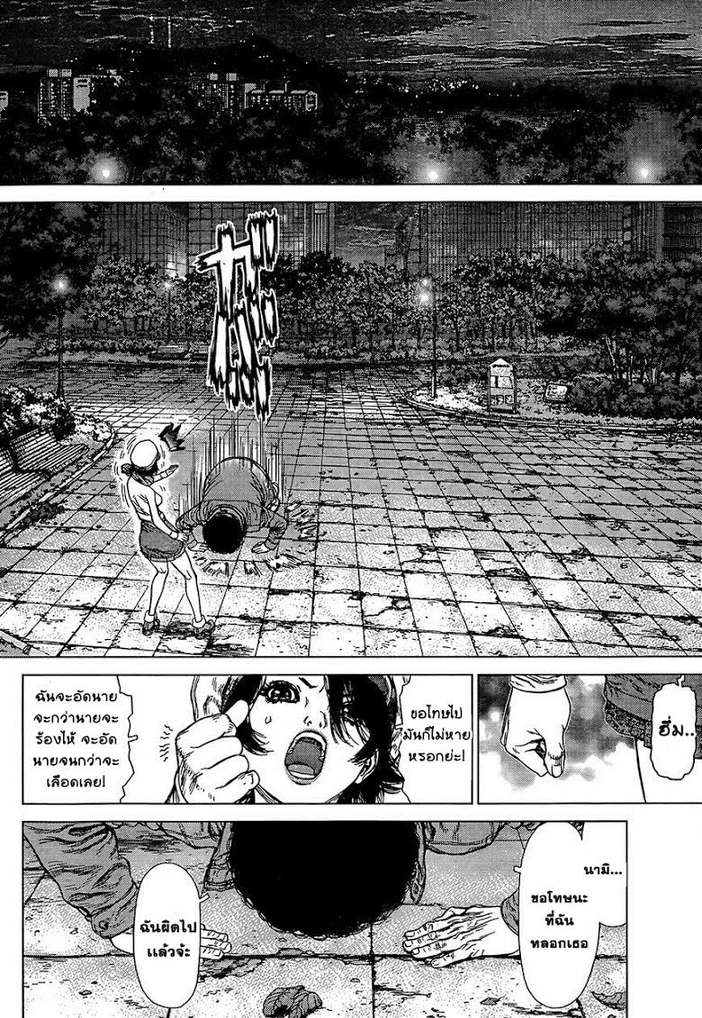 Manga-lc-com อ่านมังงะ อ่านการ์ตูน ออนไลน์ ฟรี Sun-Ken Rock ตอนที่ 1 2 3 4 5 6 7 8 9 10 11 12 13 14 ฟรี ไม่มีโฆษณา Manga-lc - อ่าน มังงะ อ่าน การ์ตูน ออนไลน์ อ่านมังงะ ฟรี