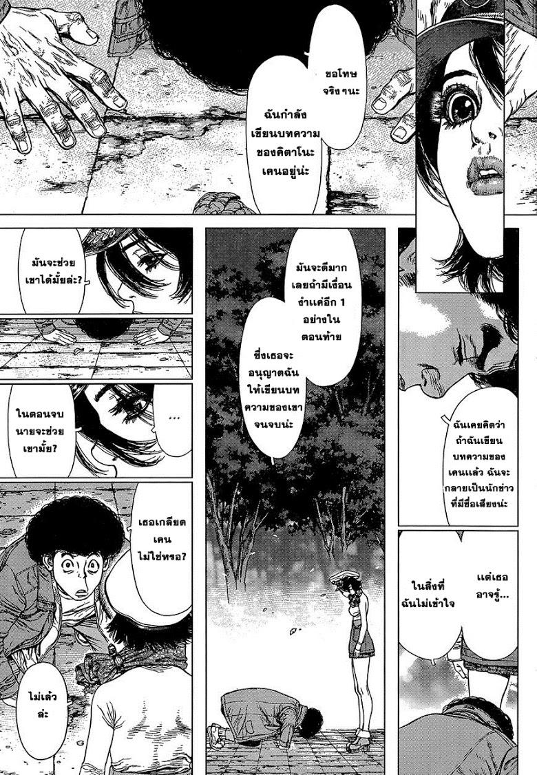 Manga-lc-com อ่านมังงะ อ่านการ์ตูน ออนไลน์ ฟรี Sun-Ken Rock ตอนที่ 1 2 3 4 5 6 7 8 9 10 11 12 13 14 ฟรี ไม่มีโฆษณา Manga-lc - อ่าน มังงะ อ่าน การ์ตูน ออนไลน์ อ่านมังงะ ฟรี