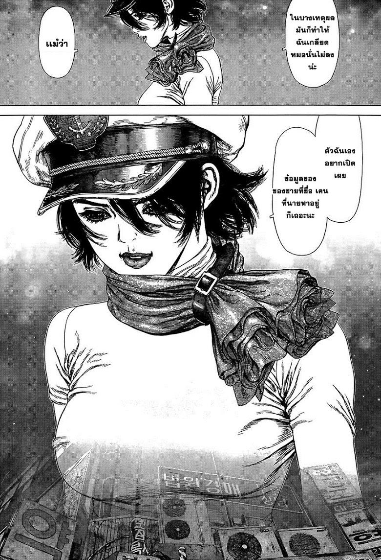 Manga-lc-com อ่านมังงะ อ่านการ์ตูน ออนไลน์ ฟรี Sun-Ken Rock ตอนที่ 1 2 3 4 5 6 7 8 9 10 11 12 13 14 ฟรี ไม่มีโฆษณา Manga-lc - อ่าน มังงะ อ่าน การ์ตูน ออนไลน์ อ่านมังงะ ฟรี