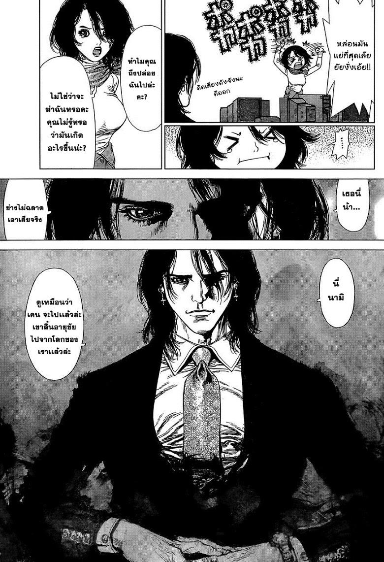 Manga-lc-com อ่านมังงะ อ่านการ์ตูน ออนไลน์ ฟรี Sun-Ken Rock ตอนที่ 1 2 3 4 5 6 7 8 9 10 11 12 13 14 ฟรี ไม่มีโฆษณา Manga-lc - อ่าน มังงะ อ่าน การ์ตูน ออนไลน์ อ่านมังงะ ฟรี