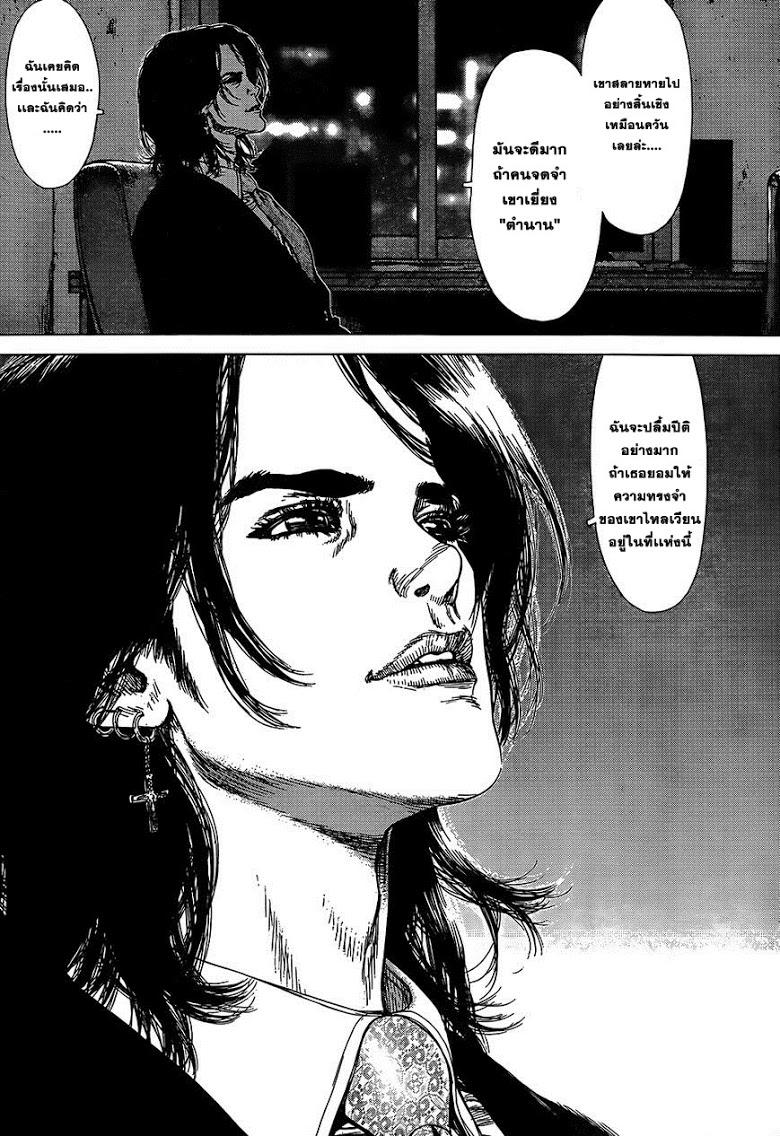 Manga-lc-com อ่านมังงะ อ่านการ์ตูน ออนไลน์ ฟรี Sun-Ken Rock ตอนที่ 1 2 3 4 5 6 7 8 9 10 11 12 13 14 ฟรี ไม่มีโฆษณา Manga-lc - อ่าน มังงะ อ่าน การ์ตูน ออนไลน์ อ่านมังงะ ฟรี