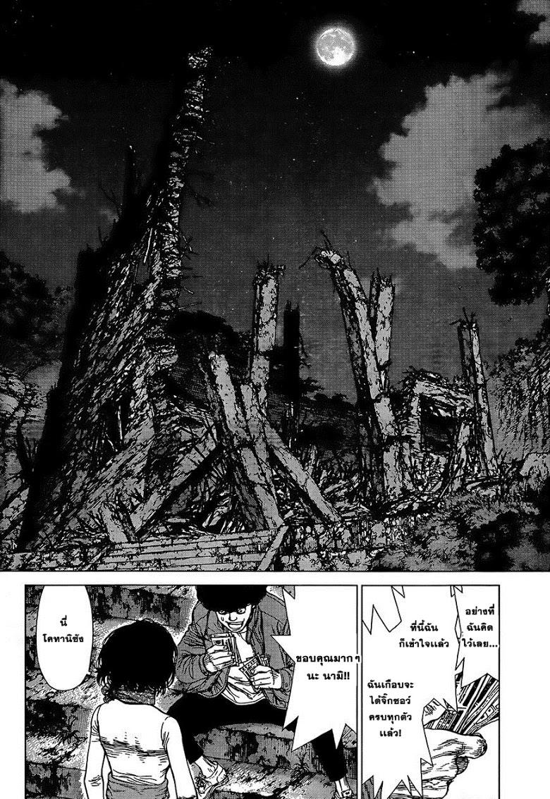 Manga-lc-com อ่านมังงะ อ่านการ์ตูน ออนไลน์ ฟรี Sun-Ken Rock ตอนที่ 1 2 3 4 5 6 7 8 9 10 11 12 13 14 ฟรี ไม่มีโฆษณา Manga-lc - อ่าน มังงะ อ่าน การ์ตูน ออนไลน์ อ่านมังงะ ฟรี