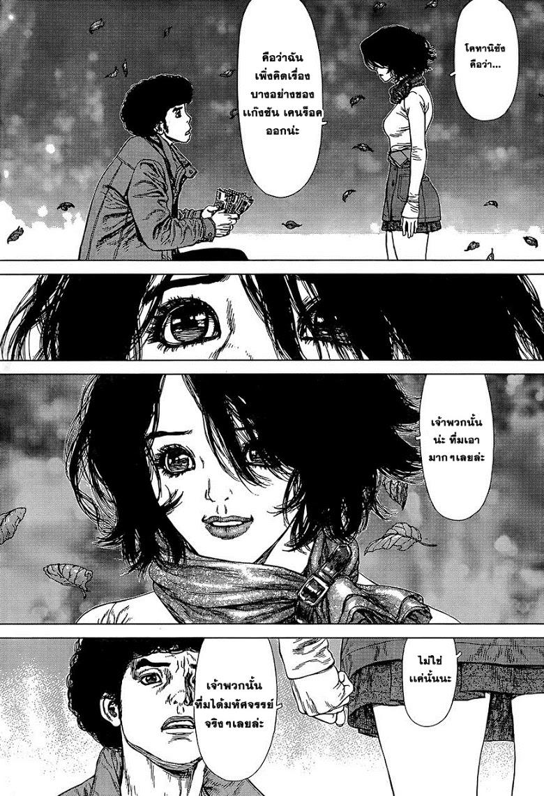 Manga-lc-com อ่านมังงะ อ่านการ์ตูน ออนไลน์ ฟรี Sun-Ken Rock ตอนที่ 1 2 3 4 5 6 7 8 9 10 11 12 13 14 ฟรี ไม่มีโฆษณา Manga-lc - อ่าน มังงะ อ่าน การ์ตูน ออนไลน์ อ่านมังงะ ฟรี