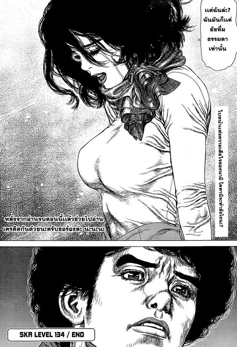 Manga-lc-com อ่านมังงะ อ่านการ์ตูน ออนไลน์ ฟรี Sun-Ken Rock ตอนที่ 1 2 3 4 5 6 7 8 9 10 11 12 13 14 ฟรี ไม่มีโฆษณา Manga-lc - อ่าน มังงะ อ่าน การ์ตูน ออนไลน์ อ่านมังงะ ฟรี