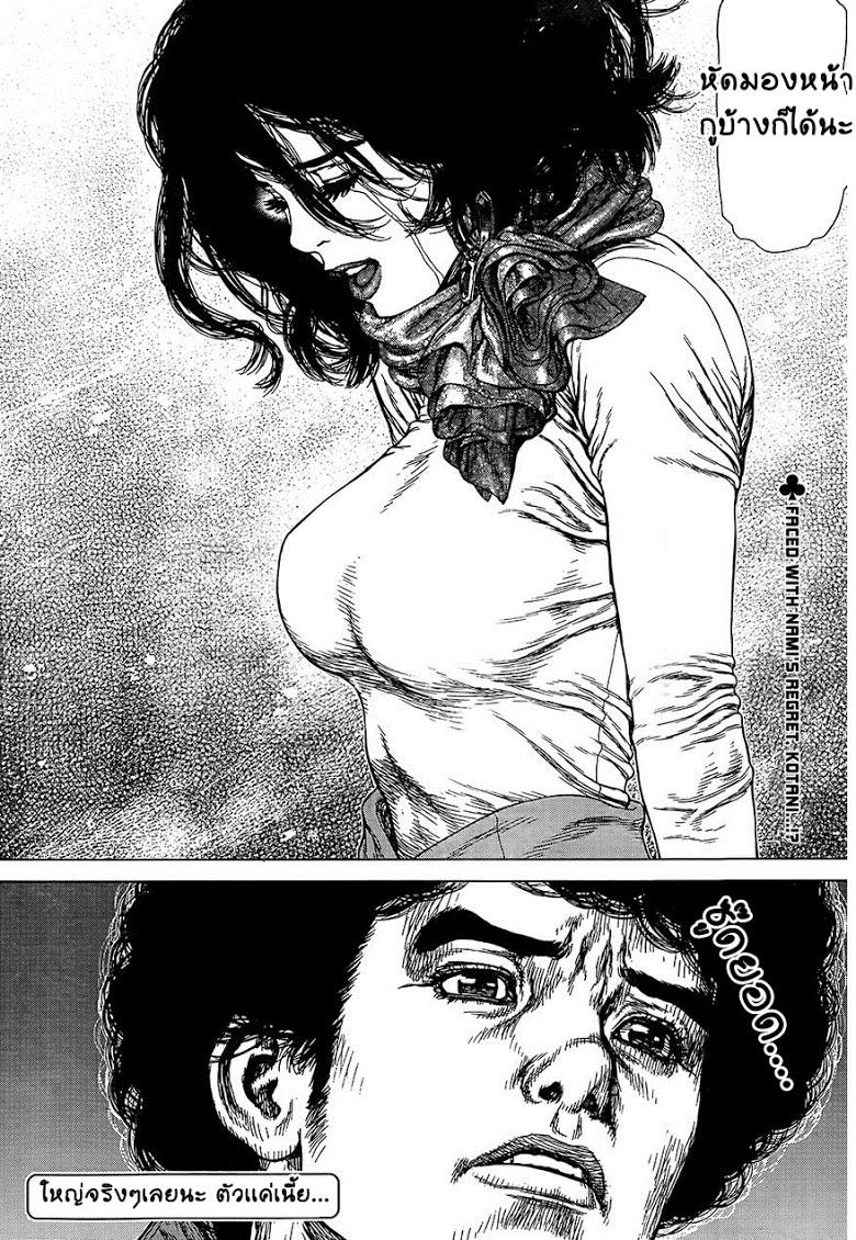 Manga-lc-com อ่านมังงะ อ่านการ์ตูน ออนไลน์ ฟรี Sun-Ken Rock ตอนที่ 1 2 3 4 5 6 7 8 9 10 11 12 13 14 ฟรี ไม่มีโฆษณา Manga-lc - อ่าน มังงะ อ่าน การ์ตูน ออนไลน์ อ่านมังงะ ฟรี