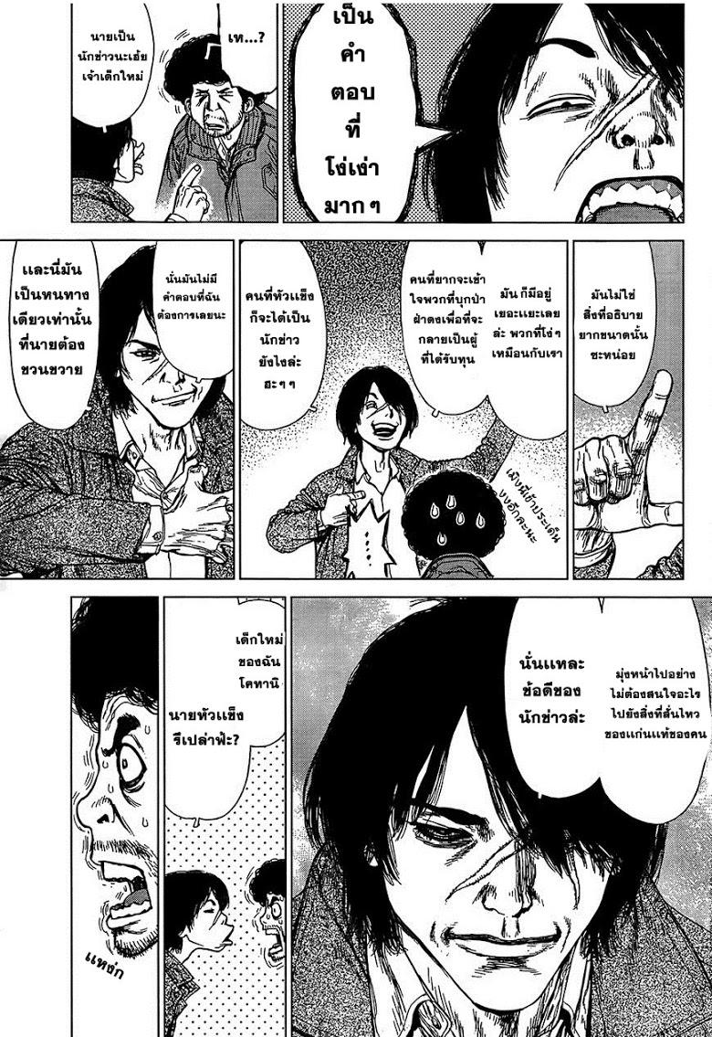 Manga-lc-com อ่านมังงะ อ่านการ์ตูน ออนไลน์ ฟรี Sun-Ken Rock ตอนที่ 1 2 3 4 5 6 7 8 9 10 11 12 13 14 ฟรี ไม่มีโฆษณา Manga-lc - อ่าน มังงะ อ่าน การ์ตูน ออนไลน์ อ่านมังงะ ฟรี