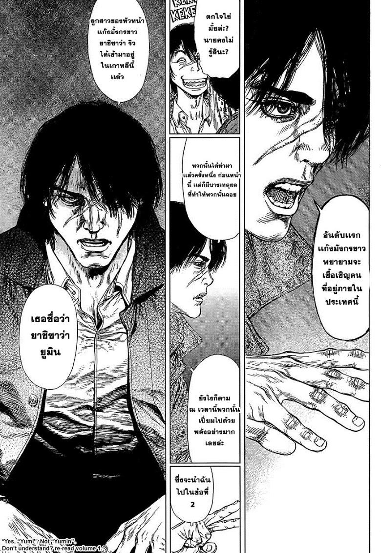 Manga-lc-com อ่านมังงะ อ่านการ์ตูน ออนไลน์ ฟรี Sun-Ken Rock ตอนที่ 1 2 3 4 5 6 7 8 9 10 11 12 13 14 ฟรี ไม่มีโฆษณา Manga-lc - อ่าน มังงะ อ่าน การ์ตูน ออนไลน์ อ่านมังงะ ฟรี