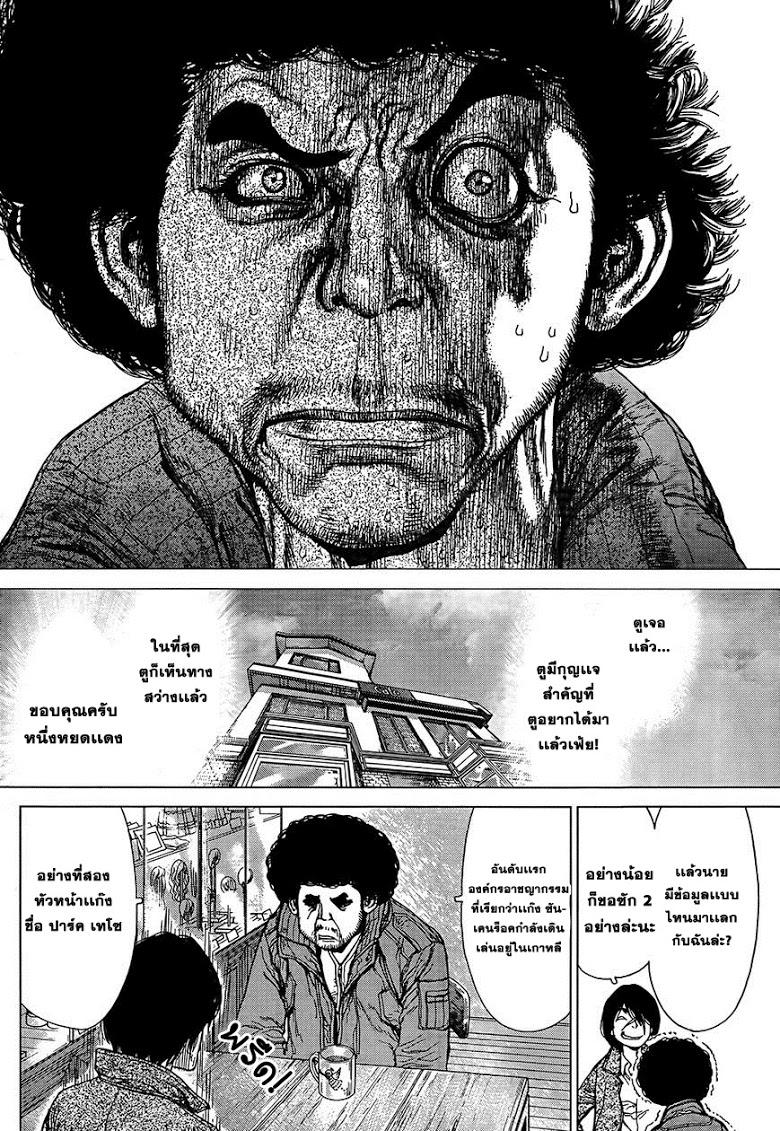 Manga-lc-com อ่านมังงะ อ่านการ์ตูน ออนไลน์ ฟรี Sun-Ken Rock ตอนที่ 1 2 3 4 5 6 7 8 9 10 11 12 13 14 ฟรี ไม่มีโฆษณา Manga-lc - อ่าน มังงะ อ่าน การ์ตูน ออนไลน์ อ่านมังงะ ฟรี