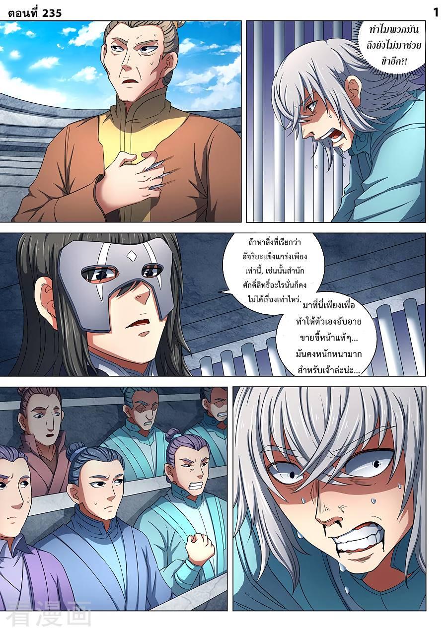 Manga-lc-com อ่านมังงะ อ่านการ์ตูน ออนไลน์ ฟรี God of Martial Arts ตอนที่ 1 2 3 4 5 6 7 8 9 10 11 12 13 14 ฟรี ไม่มีโฆษณา Manga-lc - อ่าน มังงะ อ่าน การ์ตูน ออนไลน์ อ่านมังงะ ฟรี