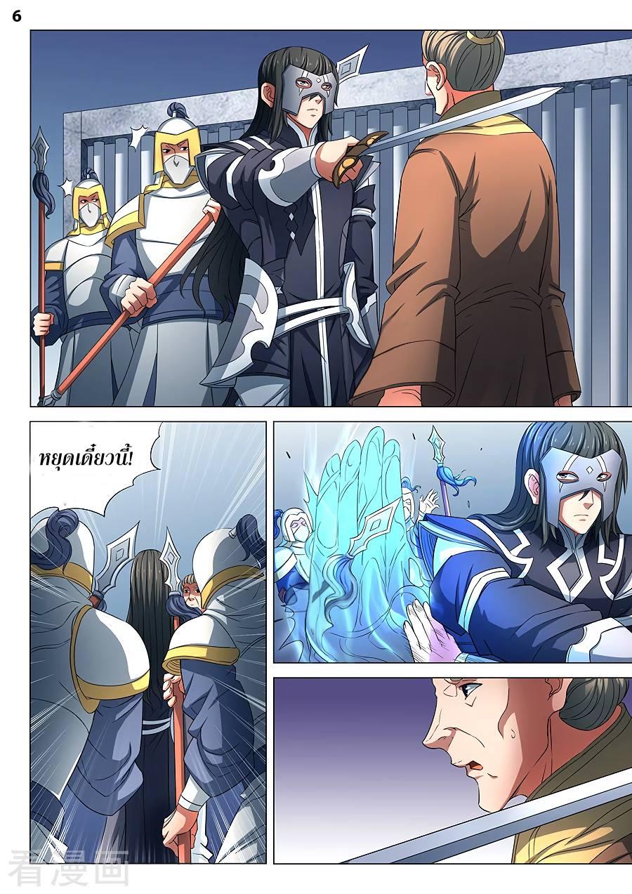 Manga-lc-com อ่านมังงะ อ่านการ์ตูน ออนไลน์ ฟรี God of Martial Arts ตอนที่ 1 2 3 4 5 6 7 8 9 10 11 12 13 14 ฟรี ไม่มีโฆษณา Manga-lc - อ่าน มังงะ อ่าน การ์ตูน ออนไลน์ อ่านมังงะ ฟรี