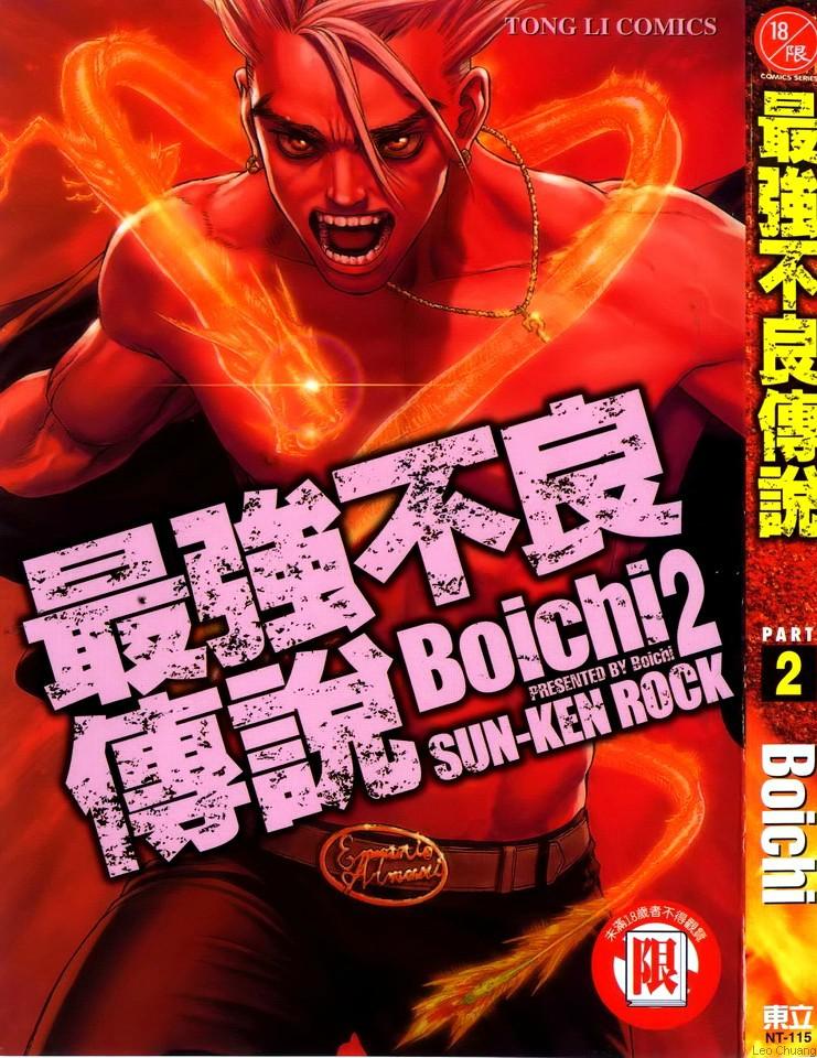 Manga-lc-com อ่านมังงะ อ่านการ์ตูน ออนไลน์ ฟรี Sun-Ken Rock ตอนที่ 1 2 3 4 5 6 7 8 9 10 11 12 13 14 ฟรี ไม่มีโฆษณา Manga-lc - อ่าน มังงะ อ่าน การ์ตูน ออนไลน์ อ่านมังงะ ฟรี