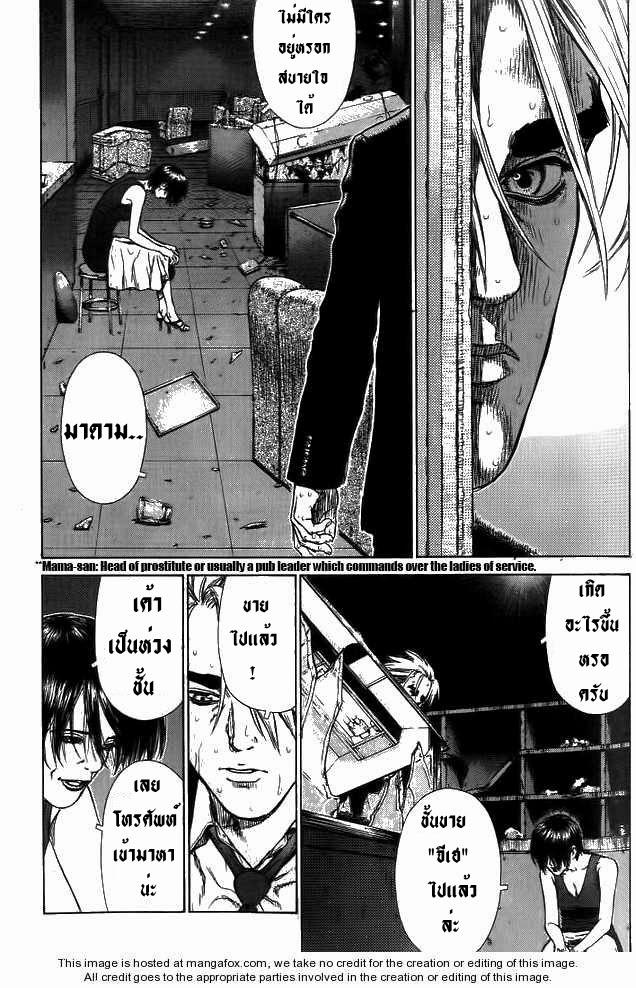 Manga-lc-com อ่านมังงะ อ่านการ์ตูน ออนไลน์ ฟรี Sun-Ken Rock ตอนที่ 1 2 3 4 5 6 7 8 9 10 11 12 13 14 ฟรี ไม่มีโฆษณา Manga-lc - อ่าน มังงะ อ่าน การ์ตูน ออนไลน์ อ่านมังงะ ฟรี