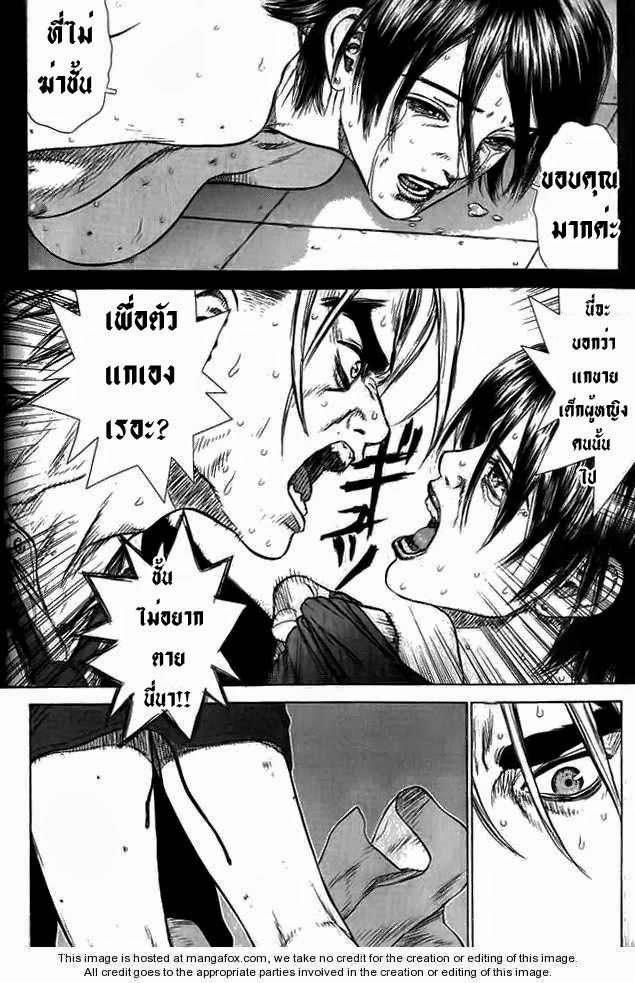 Manga-lc-com อ่านมังงะ อ่านการ์ตูน ออนไลน์ ฟรี Sun-Ken Rock ตอนที่ 1 2 3 4 5 6 7 8 9 10 11 12 13 14 ฟรี ไม่มีโฆษณา Manga-lc - อ่าน มังงะ อ่าน การ์ตูน ออนไลน์ อ่านมังงะ ฟรี