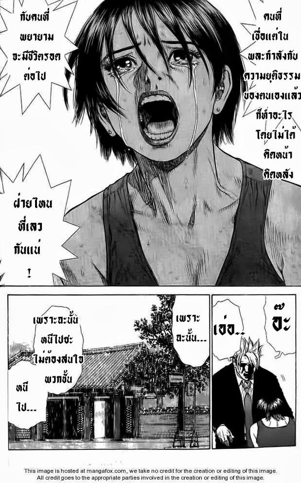 Manga-lc-com อ่านมังงะ อ่านการ์ตูน ออนไลน์ ฟรี Sun-Ken Rock ตอนที่ 1 2 3 4 5 6 7 8 9 10 11 12 13 14 ฟรี ไม่มีโฆษณา Manga-lc - อ่าน มังงะ อ่าน การ์ตูน ออนไลน์ อ่านมังงะ ฟรี