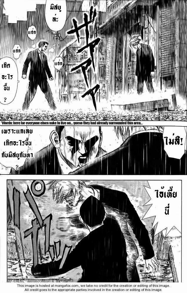 Manga-lc-com อ่านมังงะ อ่านการ์ตูน ออนไลน์ ฟรี Sun-Ken Rock ตอนที่ 1 2 3 4 5 6 7 8 9 10 11 12 13 14 ฟรี ไม่มีโฆษณา Manga-lc - อ่าน มังงะ อ่าน การ์ตูน ออนไลน์ อ่านมังงะ ฟรี