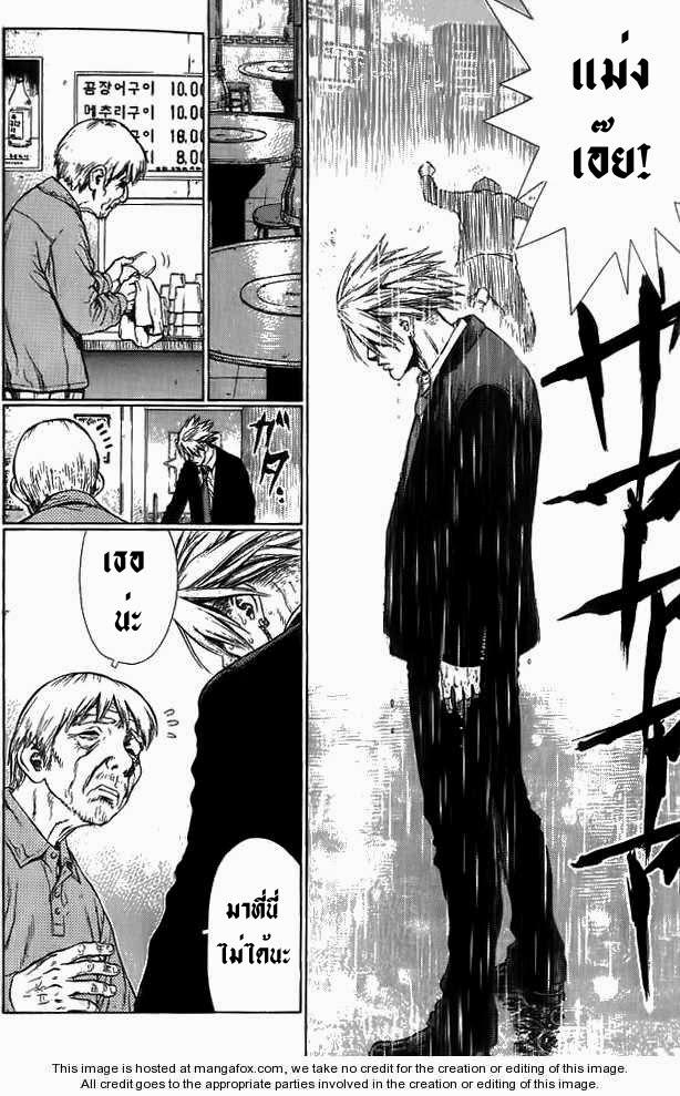 Manga-lc-com อ่านมังงะ อ่านการ์ตูน ออนไลน์ ฟรี Sun-Ken Rock ตอนที่ 1 2 3 4 5 6 7 8 9 10 11 12 13 14 ฟรี ไม่มีโฆษณา Manga-lc - อ่าน มังงะ อ่าน การ์ตูน ออนไลน์ อ่านมังงะ ฟรี