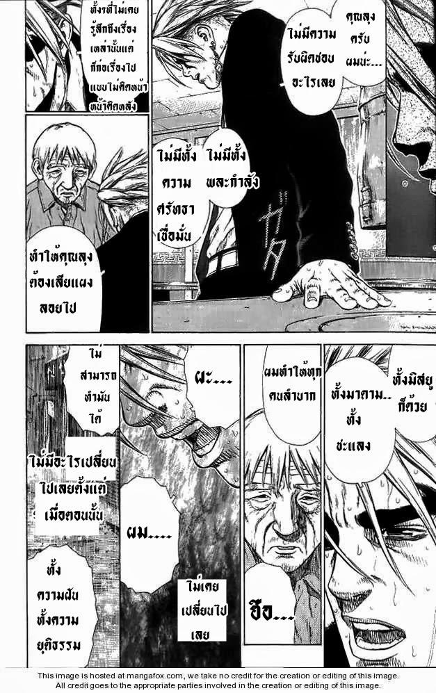 Manga-lc-com อ่านมังงะ อ่านการ์ตูน ออนไลน์ ฟรี Sun-Ken Rock ตอนที่ 1 2 3 4 5 6 7 8 9 10 11 12 13 14 ฟรี ไม่มีโฆษณา Manga-lc - อ่าน มังงะ อ่าน การ์ตูน ออนไลน์ อ่านมังงะ ฟรี