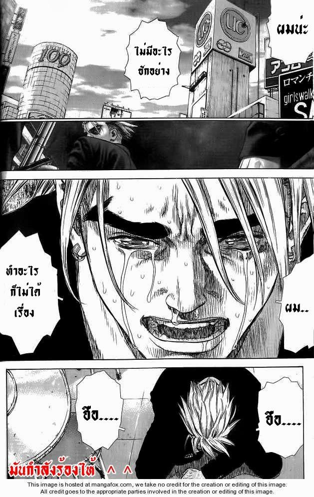Manga-lc-com อ่านมังงะ อ่านการ์ตูน ออนไลน์ ฟรี Sun-Ken Rock ตอนที่ 1 2 3 4 5 6 7 8 9 10 11 12 13 14 ฟรี ไม่มีโฆษณา Manga-lc - อ่าน มังงะ อ่าน การ์ตูน ออนไลน์ อ่านมังงะ ฟรี