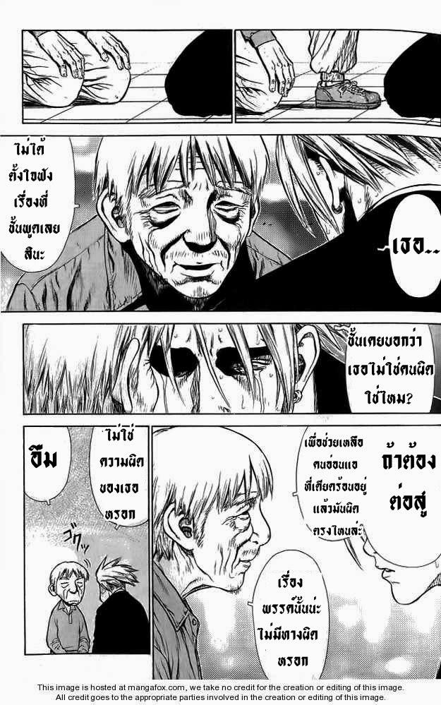 Manga-lc-com อ่านมังงะ อ่านการ์ตูน ออนไลน์ ฟรี Sun-Ken Rock ตอนที่ 1 2 3 4 5 6 7 8 9 10 11 12 13 14 ฟรี ไม่มีโฆษณา Manga-lc - อ่าน มังงะ อ่าน การ์ตูน ออนไลน์ อ่านมังงะ ฟรี