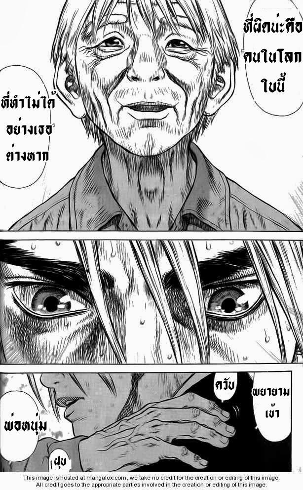 Manga-lc-com อ่านมังงะ อ่านการ์ตูน ออนไลน์ ฟรี Sun-Ken Rock ตอนที่ 1 2 3 4 5 6 7 8 9 10 11 12 13 14 ฟรี ไม่มีโฆษณา Manga-lc - อ่าน มังงะ อ่าน การ์ตูน ออนไลน์ อ่านมังงะ ฟรี