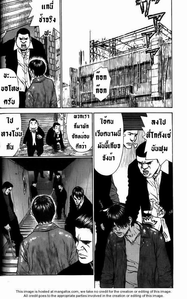 Manga-lc-com อ่านมังงะ อ่านการ์ตูน ออนไลน์ ฟรี Sun-Ken Rock ตอนที่ 1 2 3 4 5 6 7 8 9 10 11 12 13 14 ฟรี ไม่มีโฆษณา Manga-lc - อ่าน มังงะ อ่าน การ์ตูน ออนไลน์ อ่านมังงะ ฟรี