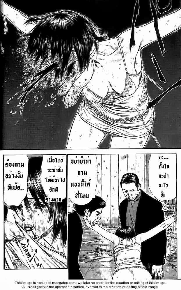 Manga-lc-com อ่านมังงะ อ่านการ์ตูน ออนไลน์ ฟรี Sun-Ken Rock ตอนที่ 1 2 3 4 5 6 7 8 9 10 11 12 13 14 ฟรี ไม่มีโฆษณา Manga-lc - อ่าน มังงะ อ่าน การ์ตูน ออนไลน์ อ่านมังงะ ฟรี