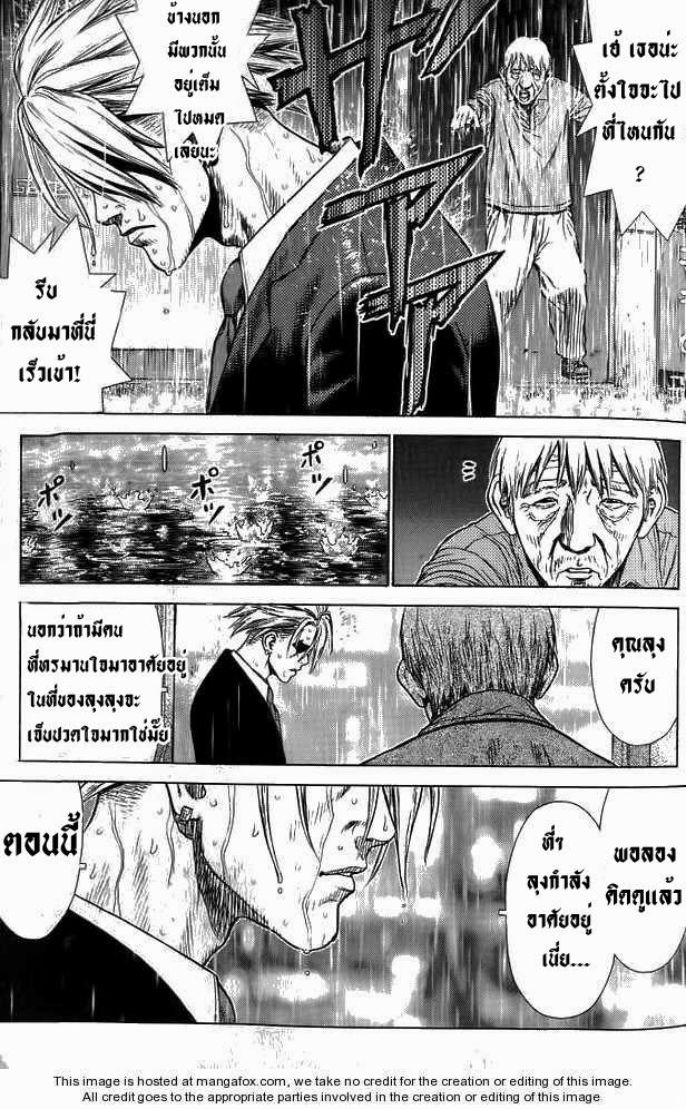 Manga-lc-com อ่านมังงะ อ่านการ์ตูน ออนไลน์ ฟรี Sun-Ken Rock ตอนที่ 1 2 3 4 5 6 7 8 9 10 11 12 13 14 ฟรี ไม่มีโฆษณา Manga-lc - อ่าน มังงะ อ่าน การ์ตูน ออนไลน์ อ่านมังงะ ฟรี