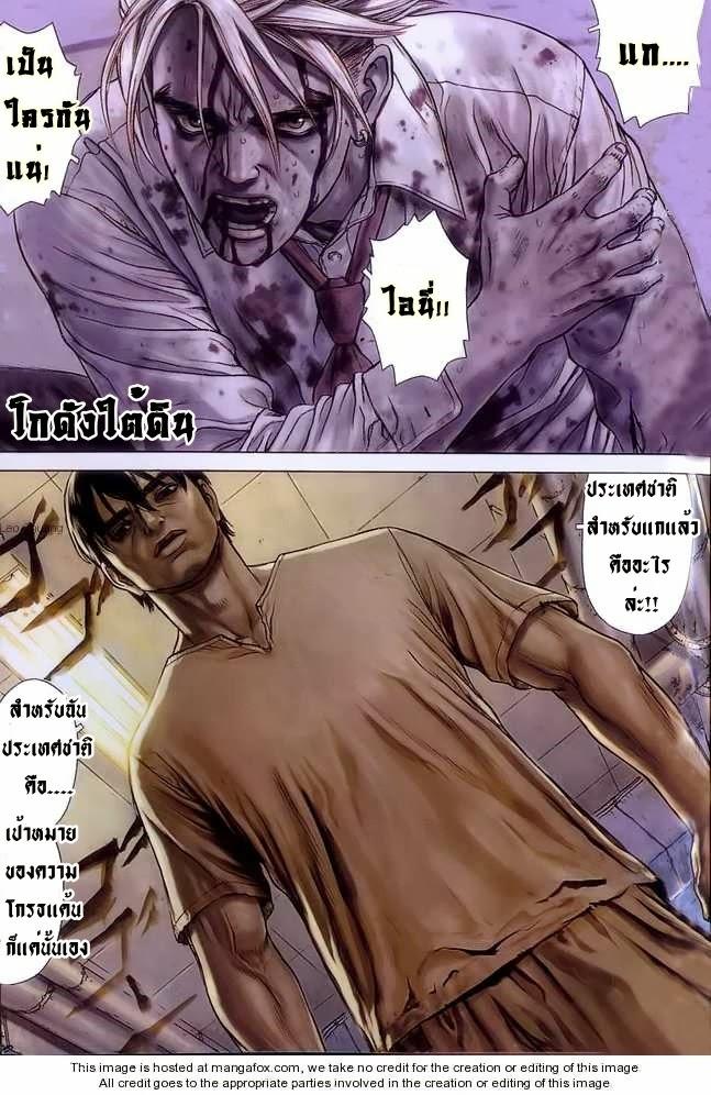 Manga-lc-com อ่านมังงะ อ่านการ์ตูน ออนไลน์ ฟรี Sun-Ken Rock ตอนที่ 1 2 3 4 5 6 7 8 9 10 11 12 13 14 ฟรี ไม่มีโฆษณา Manga-lc - อ่าน มังงะ อ่าน การ์ตูน ออนไลน์ อ่านมังงะ ฟรี