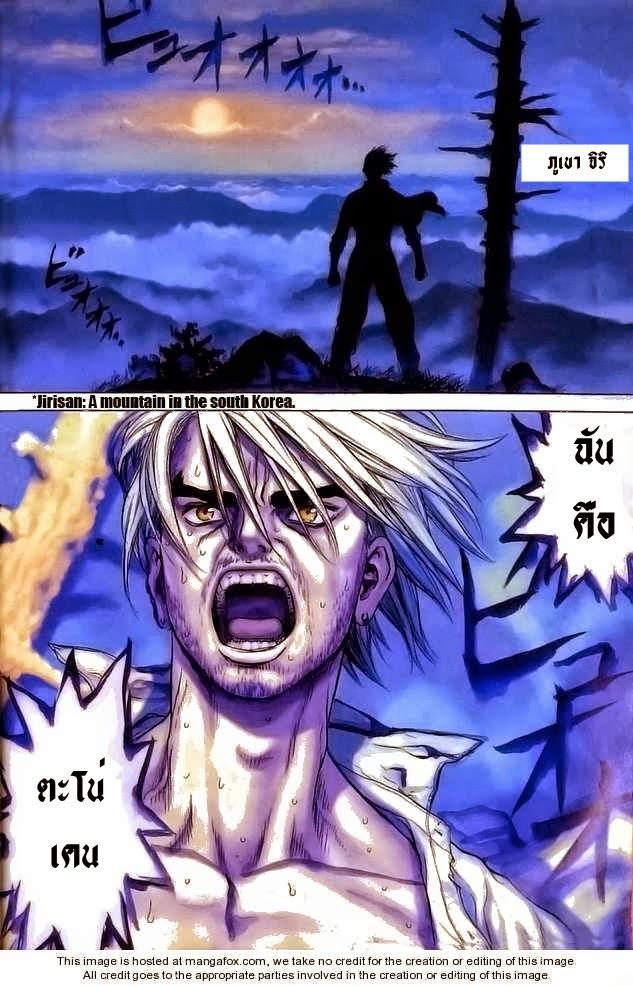 Manga-lc-com อ่านมังงะ อ่านการ์ตูน ออนไลน์ ฟรี Sun-Ken Rock ตอนที่ 1 2 3 4 5 6 7 8 9 10 11 12 13 14 ฟรี ไม่มีโฆษณา Manga-lc - อ่าน มังงะ อ่าน การ์ตูน ออนไลน์ อ่านมังงะ ฟรี