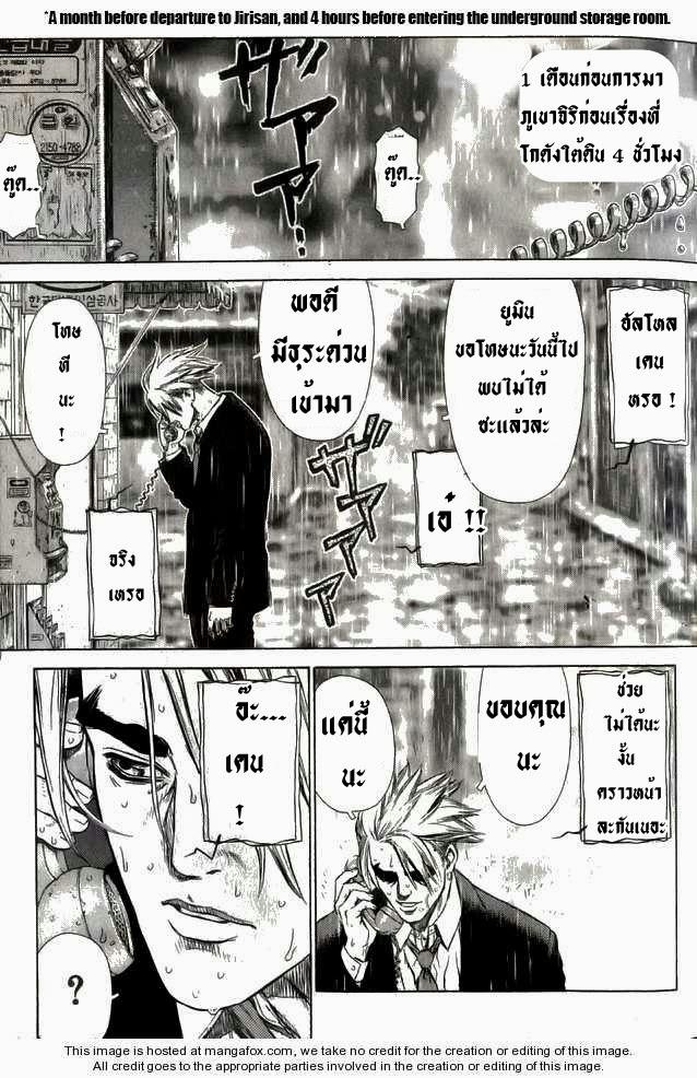 Manga-lc-com อ่านมังงะ อ่านการ์ตูน ออนไลน์ ฟรี Sun-Ken Rock ตอนที่ 1 2 3 4 5 6 7 8 9 10 11 12 13 14 ฟรี ไม่มีโฆษณา Manga-lc - อ่าน มังงะ อ่าน การ์ตูน ออนไลน์ อ่านมังงะ ฟรี